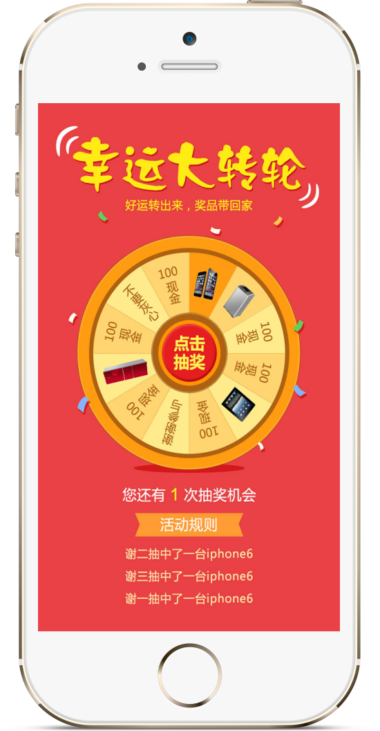 票房统计
