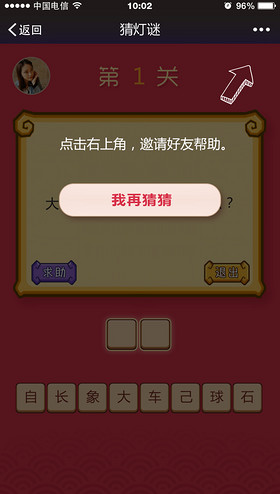 票房统计