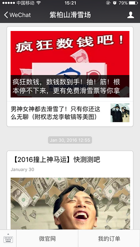 渠道商品分析
